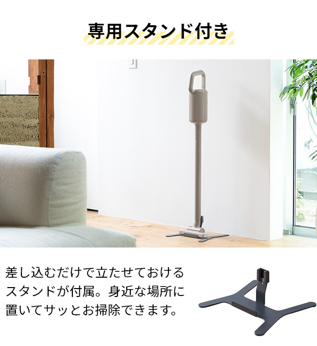 楽天市場】プラスマイナスゼロ【2大特典】掃除機 コードレス