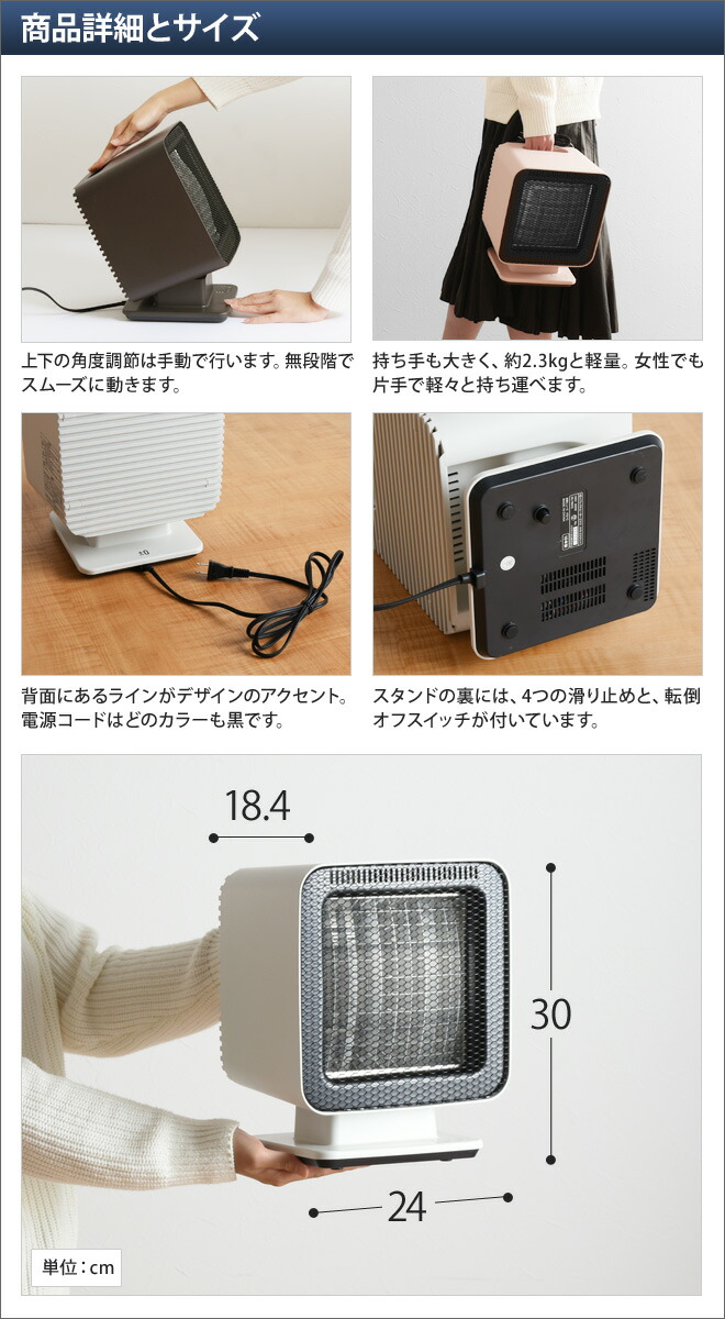 楽天市場】＼400Wなのに集中型で暖か〜い／ 足元ヒーター ±0 【選べる