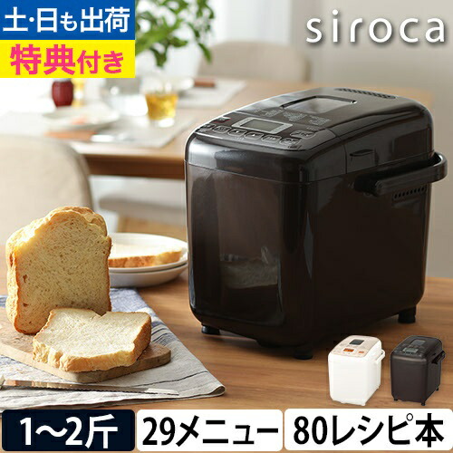 アウトレット)パナソニック ホームベーカリー SD-MT3-W ホワイト