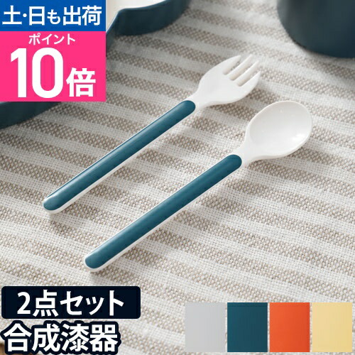 楽天市場】【楽天1位】子ども用カトラリーセット キッズディッシュ