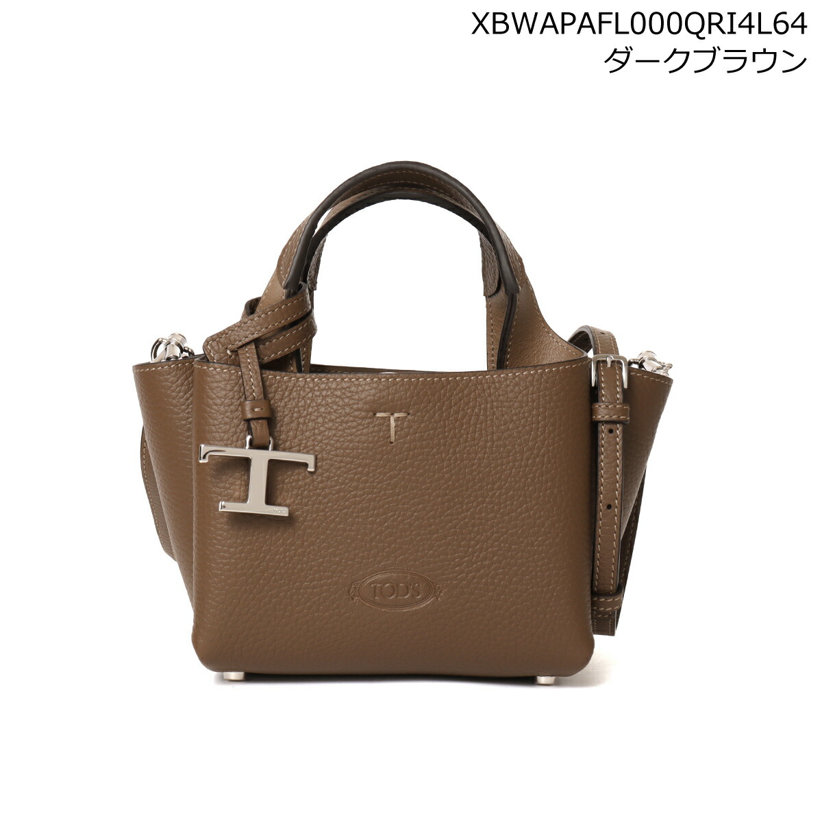 楽天市場】トッズ TODS ショルダー付 ハンドバッグ レディース