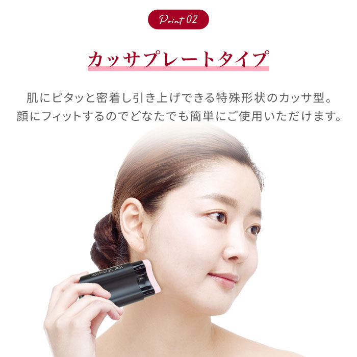 楽天市場】サーメージ トーンアップリフティングバーム 22g 美容液 小