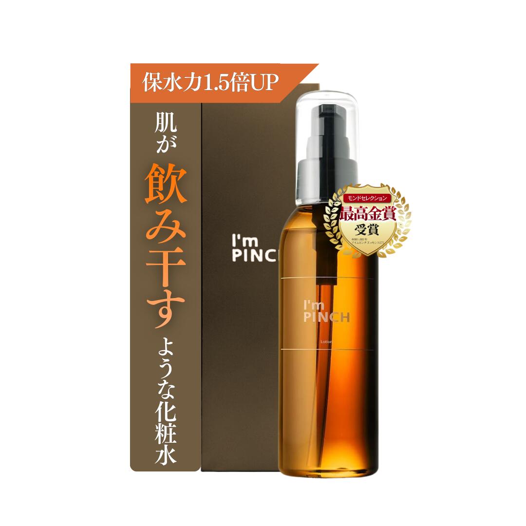 楽天市場】i,m pinchの通販