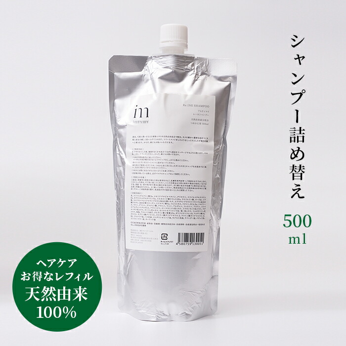 楽天市場】CAC化粧品 エヴィデンス ヘア＆ボディシャンプー400ml