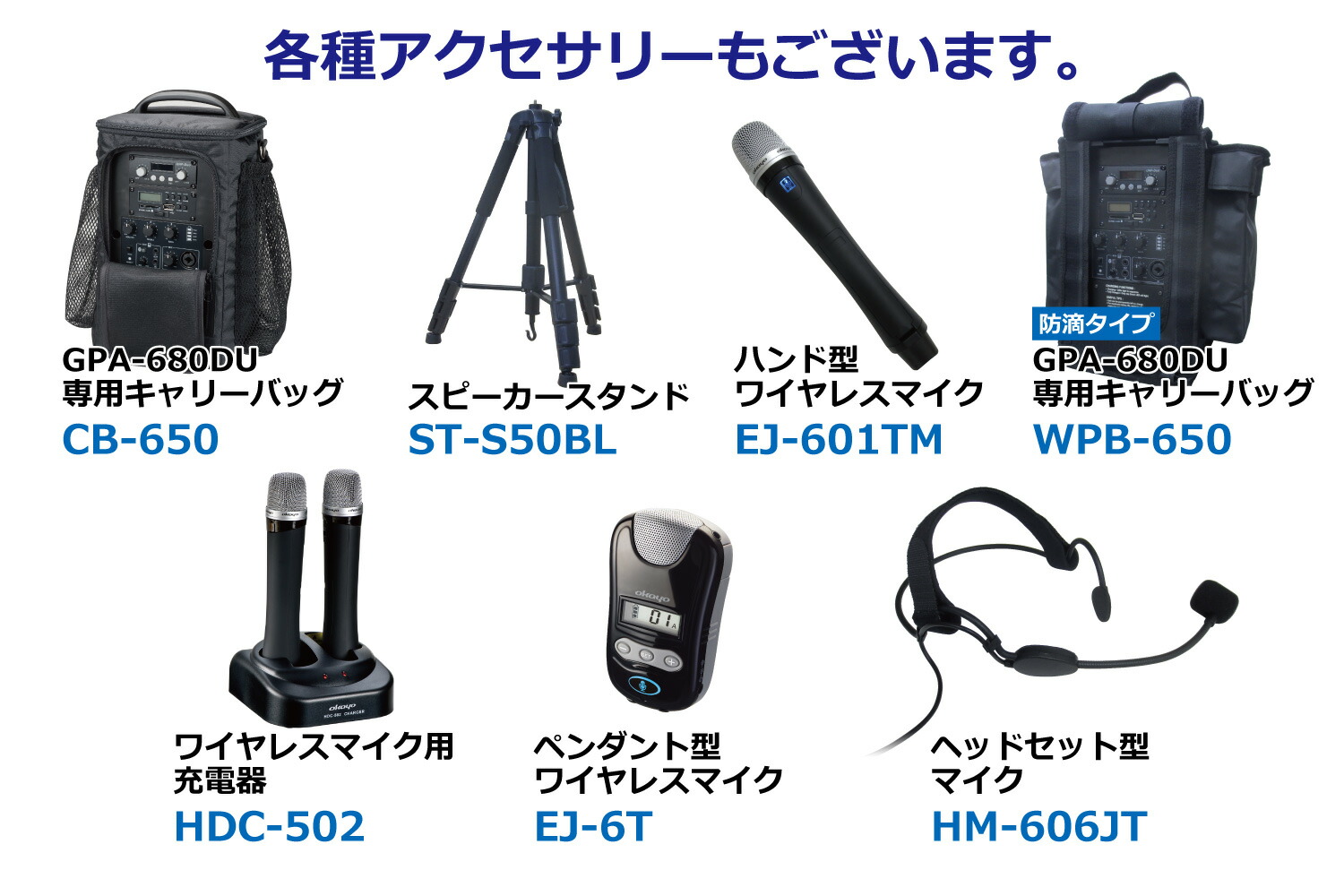 楽天市場】okayo 2.4GHzデジタルワイヤレスコンパクトスピーカーセット