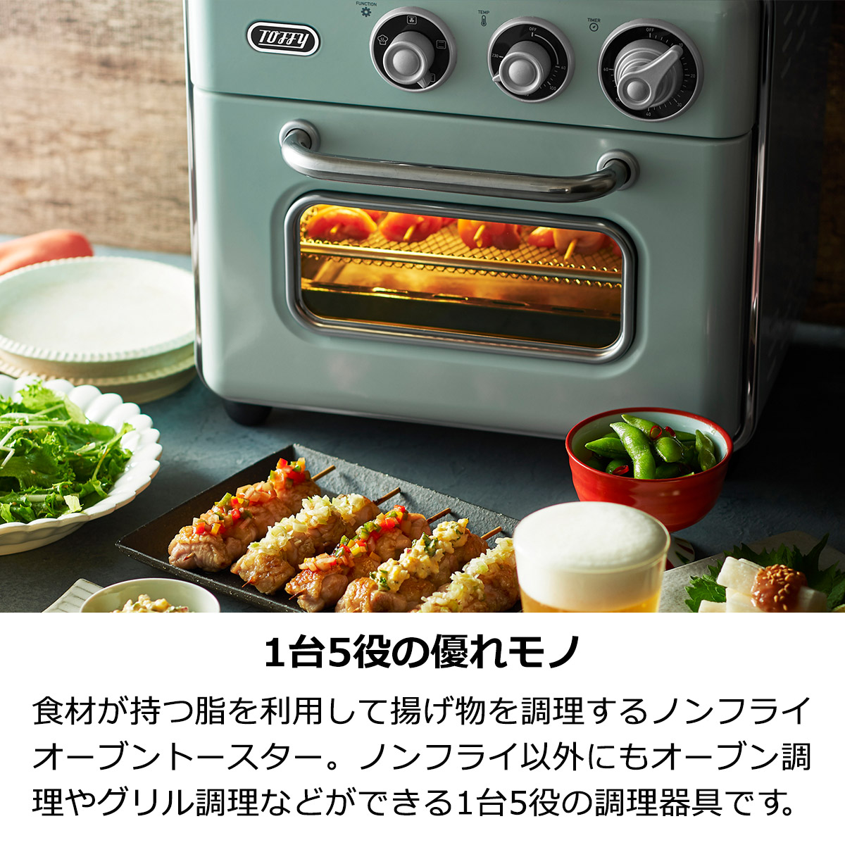 楽天市場】Toffy ノンフライオーブントースター トフィー 油で揚げない