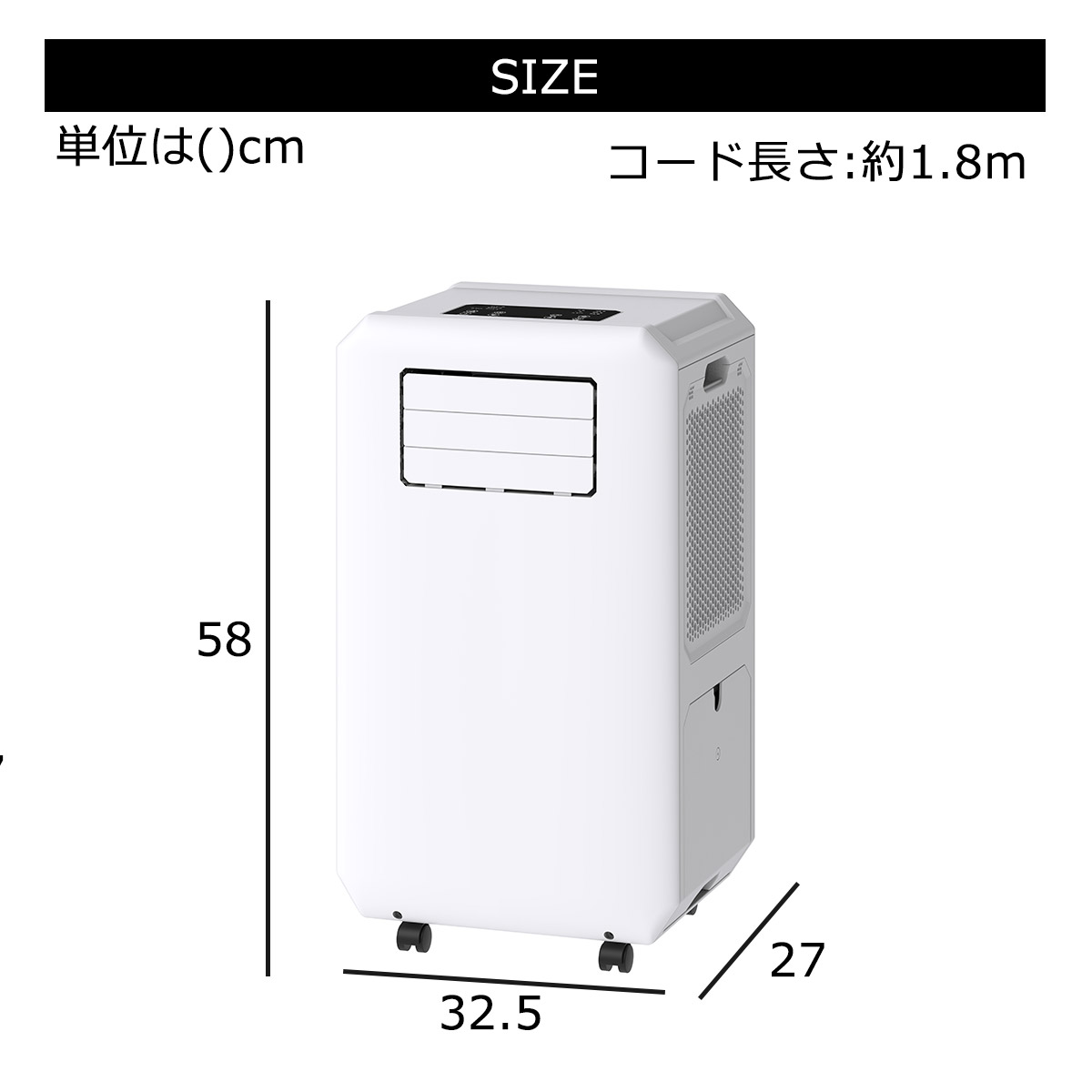 楽天市場】スポットクーラー 家庭用 ダクト不要 排熱なし 工事不要