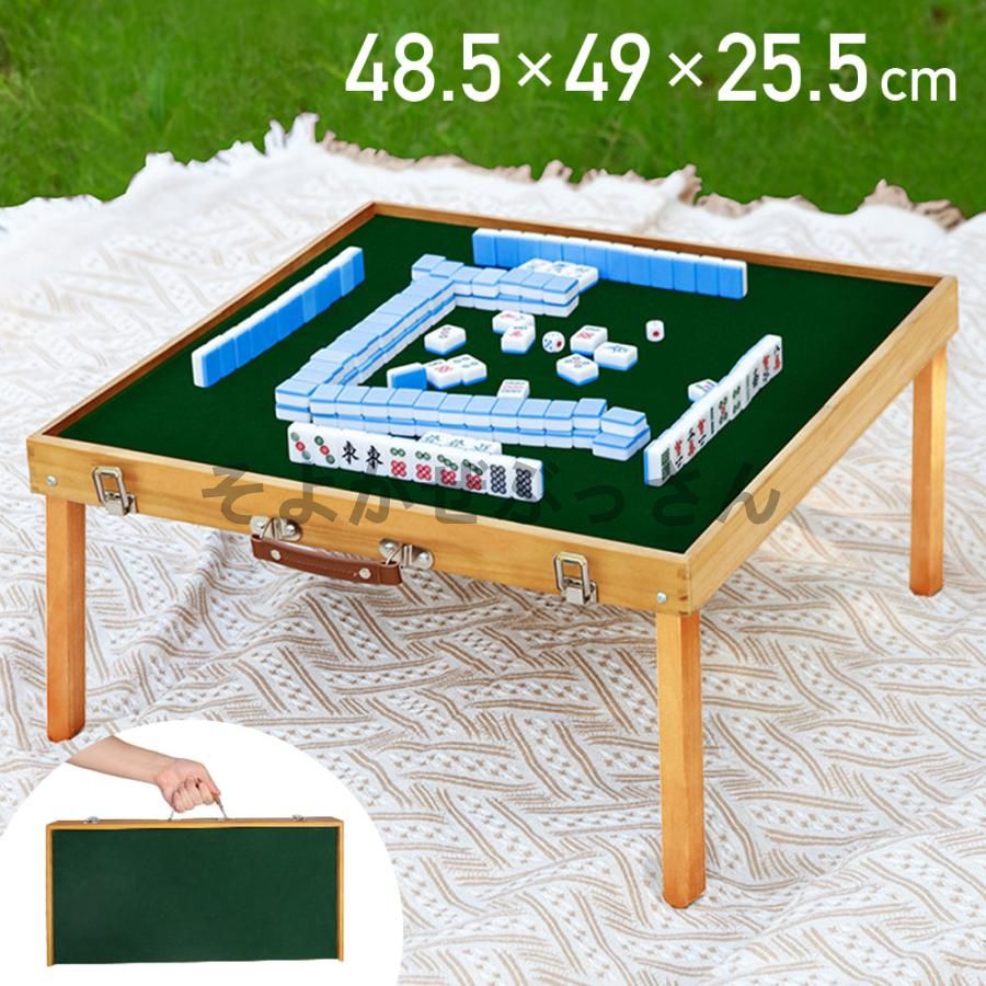 麻雀台」の人気商品一覧 | 安い商品を通販サイトから探す - 価格.com