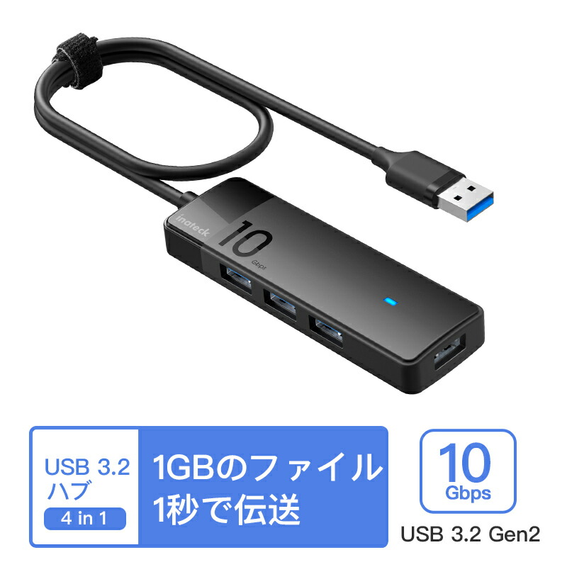 楽天市場】[USB Cポート対応新商品が発売！]USB A ハブ 4 ポート