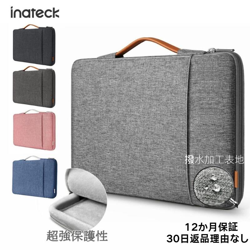 楽天市場】macbook air a1466 ケース（PCバッグ・スリーブ｜PC