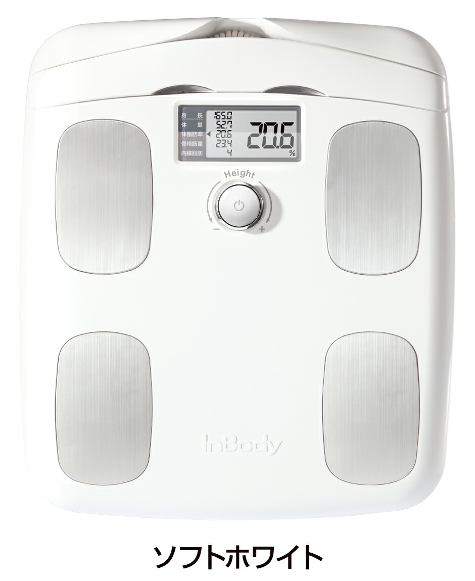 楽天市場】インボディInBody InBodyDial 体組成計 公式 年齢・性別