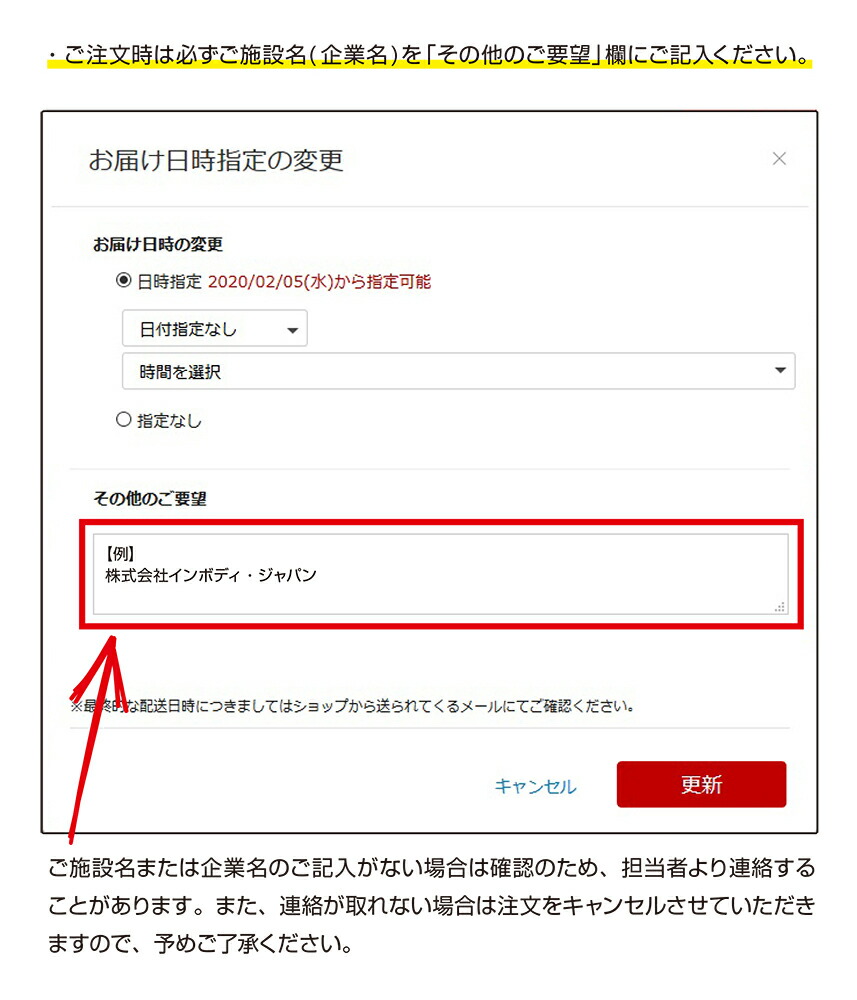 楽天市場】InBody470専用結果用紙 1,000枚入り インボディ 消耗品