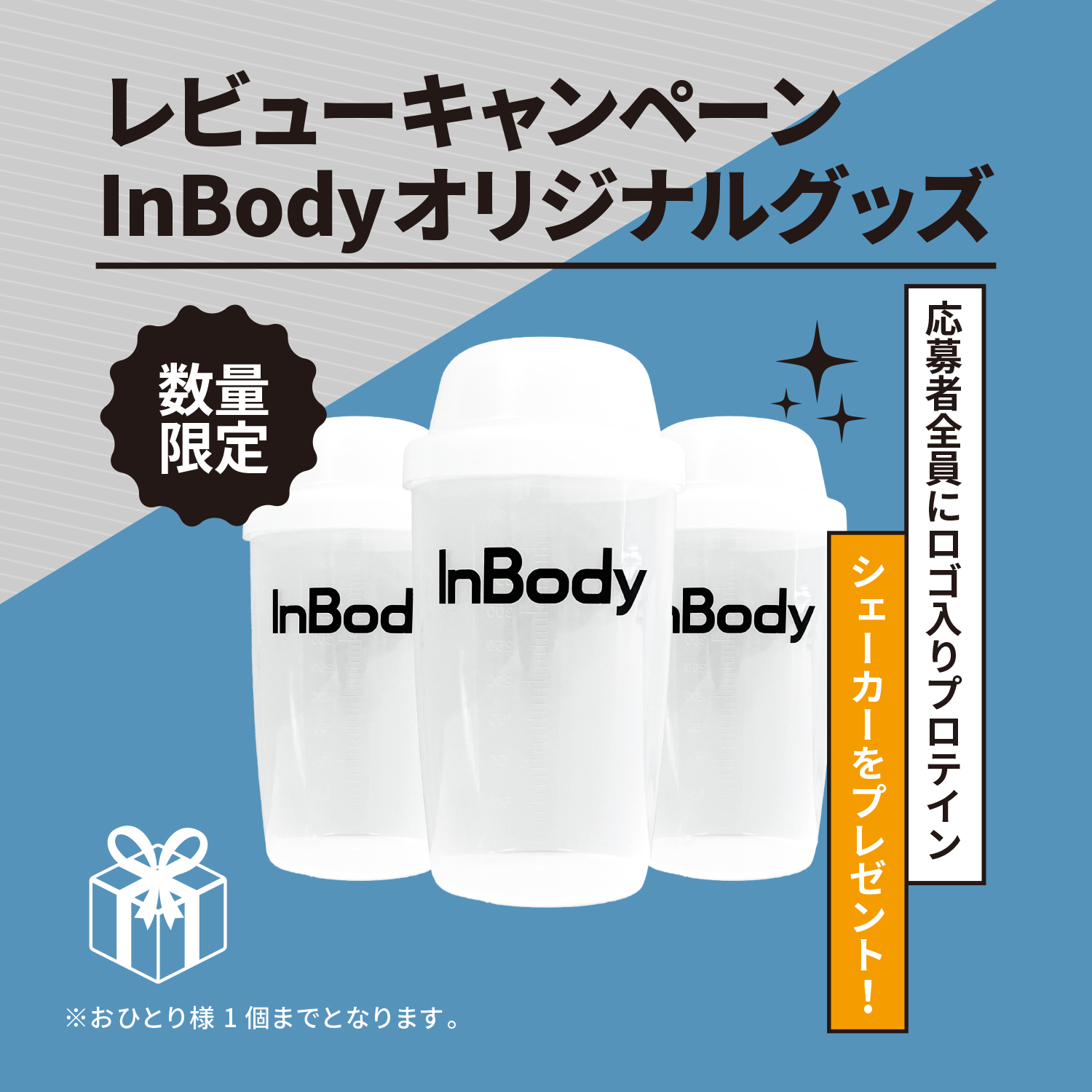 楽天市場】インボディInBody InBodyDial 体組成計 公式 年齢・性別