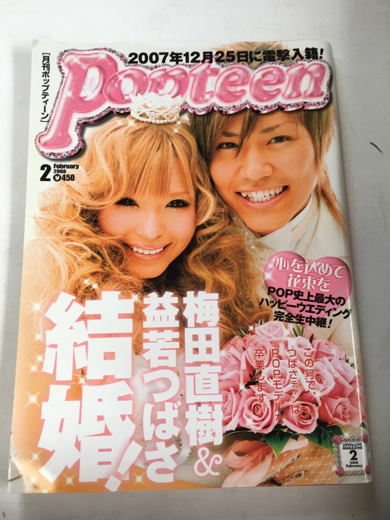 楽天市場】【午前9時までのご注文で即日弊社より発送！日曜は店休日