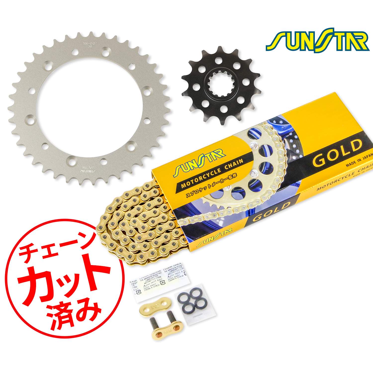 楽天市場】dトラッカーx スプロケット サンスターの通販