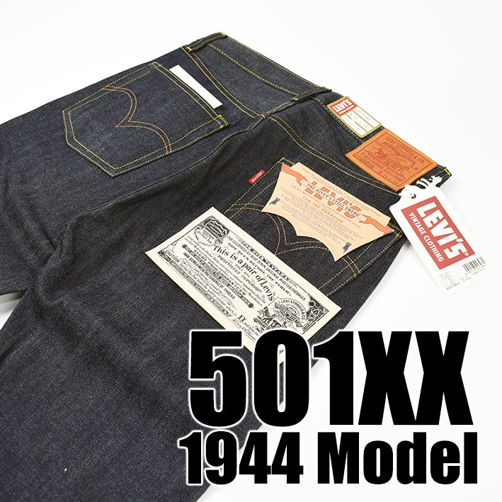 楽天市場】VINTAGE LEVI'S リーバイス S501XX 1944年モデル 大戦モデル
