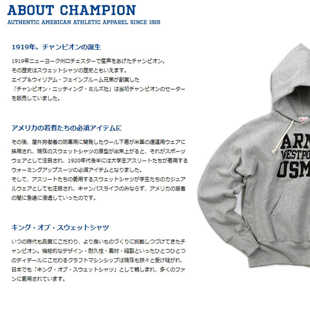 楽天市場】Champion チャンピオン アワードジャケット AWARD JACKET