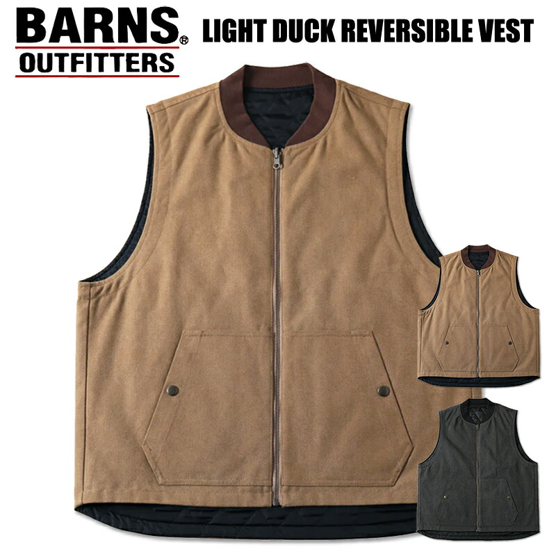 楽天市場】BARNS バーンズ ライトダック リバーシブル ベスト ジップ