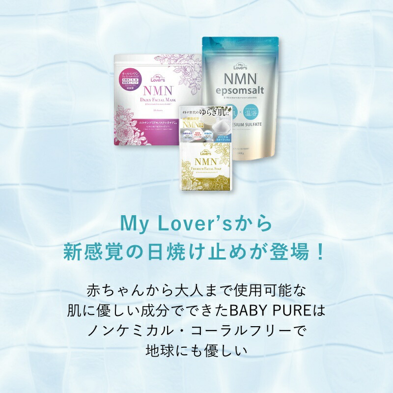 楽天市場】セール30%OFF【公式】ベイビーピュア ボタニカル UVクリーム