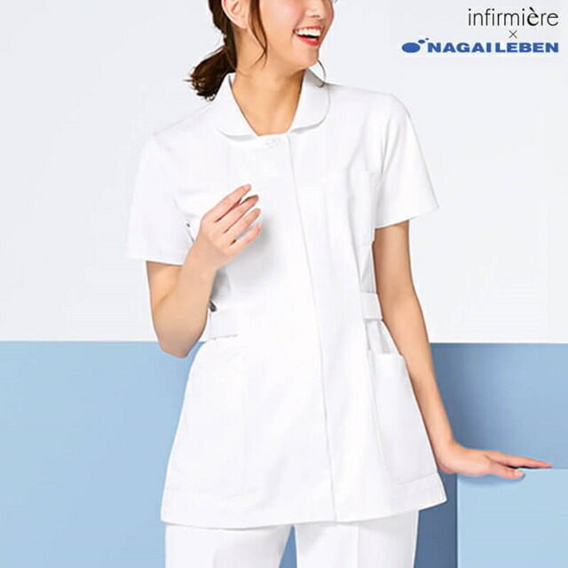 楽天市場】[ナガイレーベン]衿元オープンジャケットナース服 白衣
