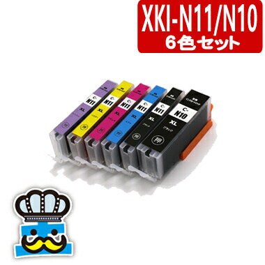 楽天市場】canon プリンター xk80の通販