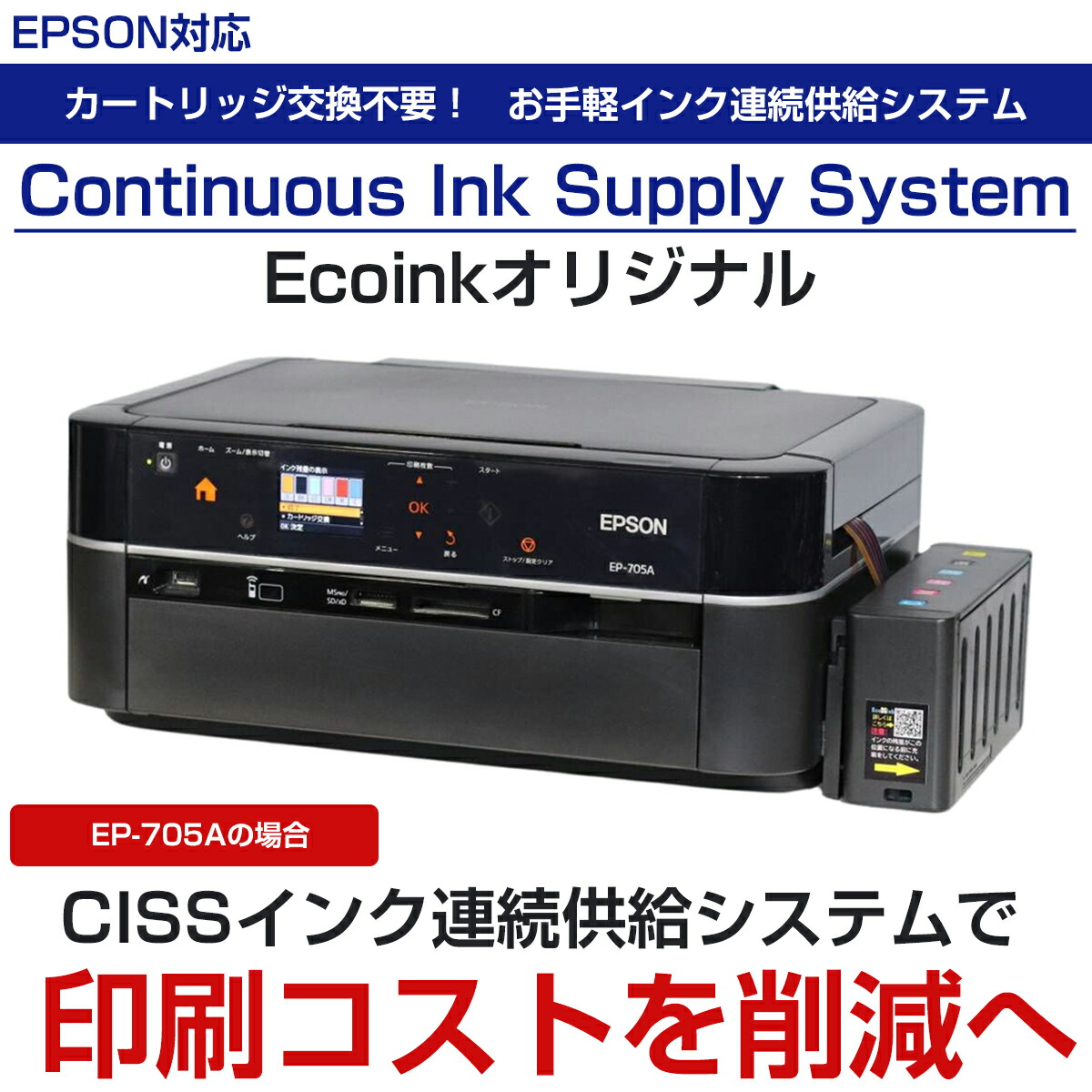 楽天市場】【受注後発注商品】＼15%OFF☆15周年記念／ プリンター