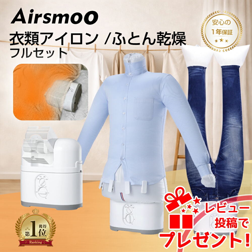 楽天市場】上・下コテ交換可能プレス機マイマイ3点セット PMI-151811