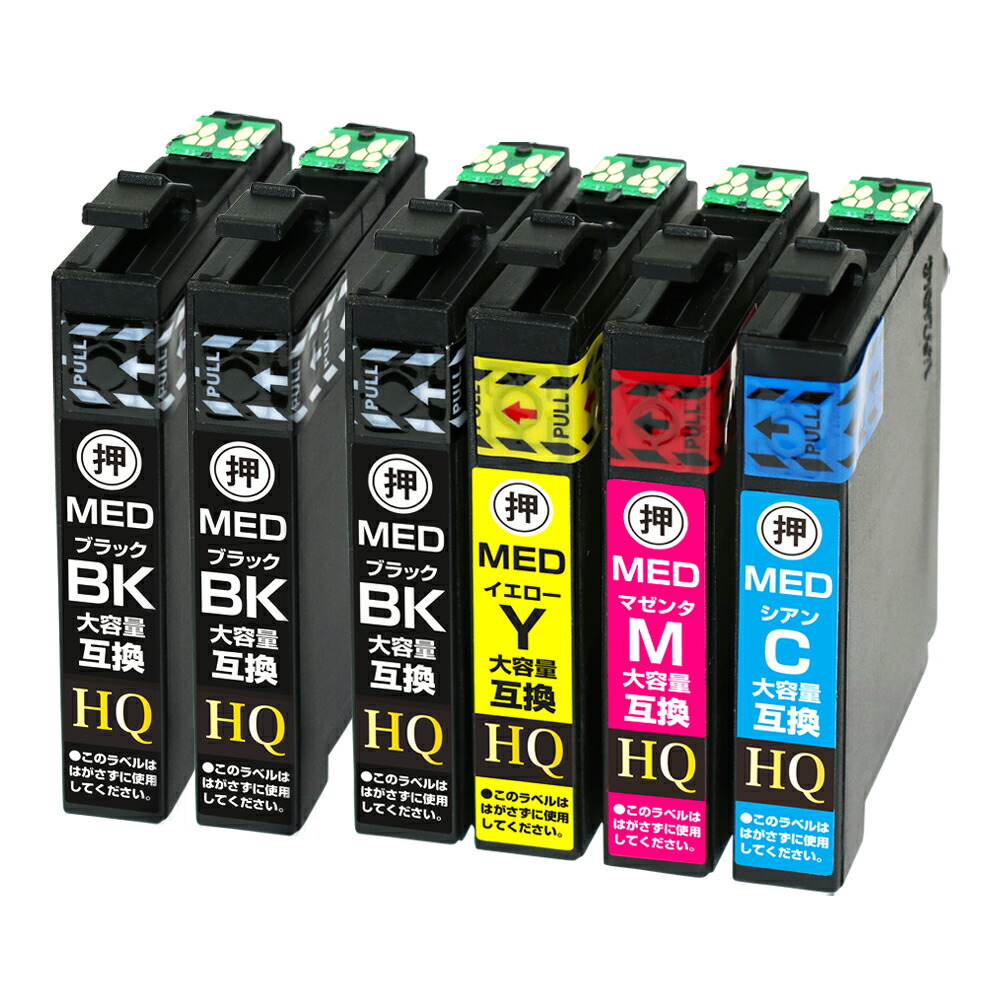 楽天市場】【実質1,365円☆35%OFFクーポンあり！】MED-4CL+2BK