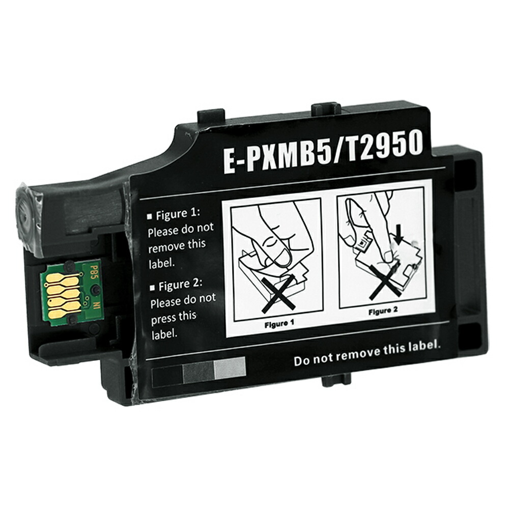 楽天市場】PXMB5 互換メンテナンスボックス エプソンプリンター対応 PX
