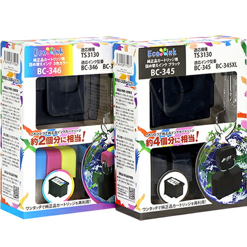 楽天市場】純正品6個分相当 BC-366 BC-365 プリンター キャノン canon