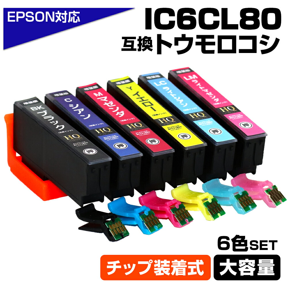 楽天市場】epsonep-707（メーカーエプソン）の通販