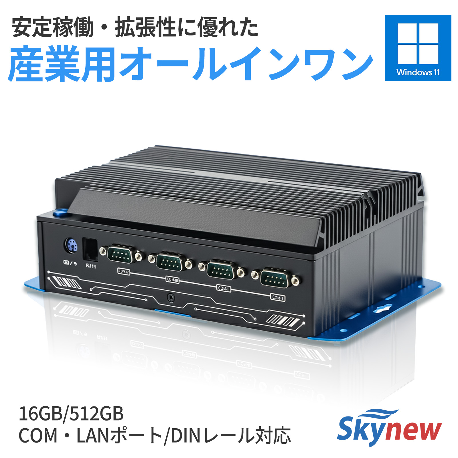 Skynew ミニpc」の人気商品一覧 | 安い商品を通販サイトから探す