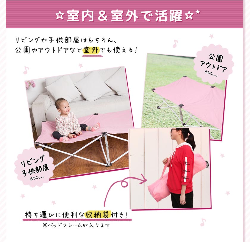 楽天市場】簡易こども用ベッド 折りたたみベッド ベビーベッド
