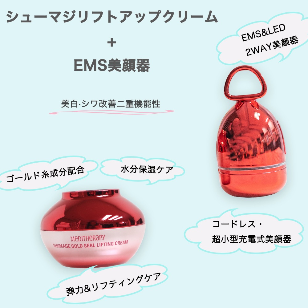 楽天市場】【送料無料】MEDITHERAPY シューマジ2種セット【シューマジ