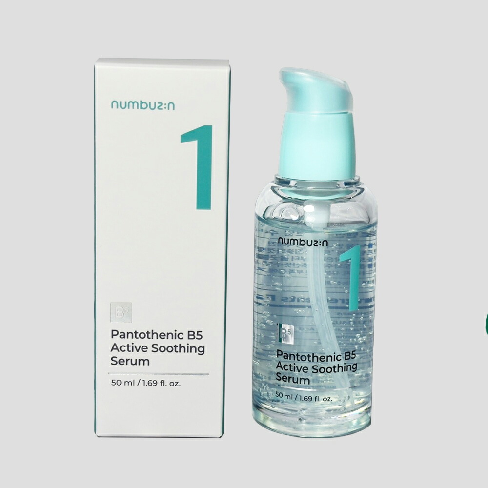 楽天市場】【送料無料】NUMBUZIN ナンバーズイン 1番 ガルバニック