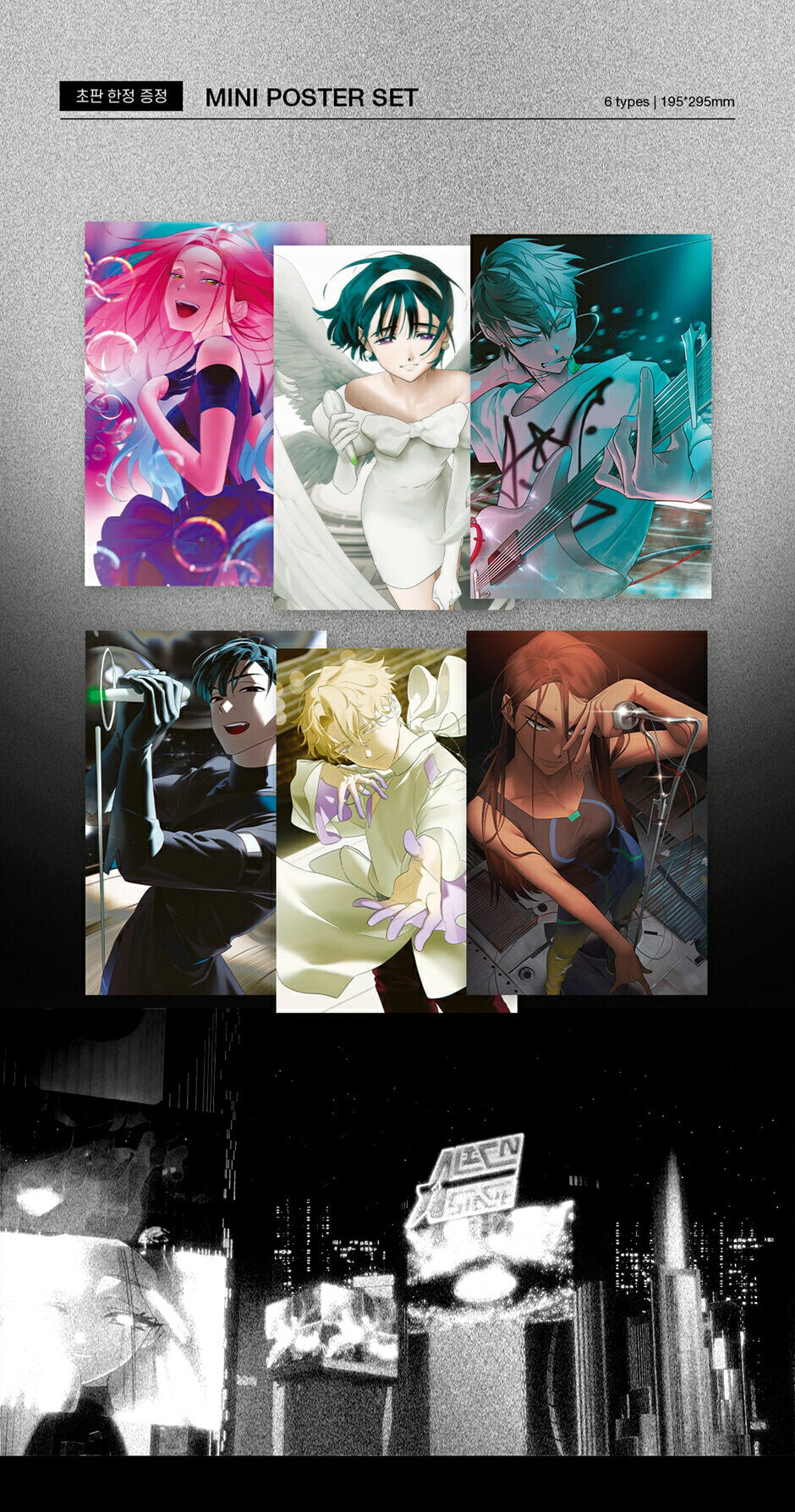 楽天市場】【送料無料】alienstage【初版限定特典付き/韓国版/限定版