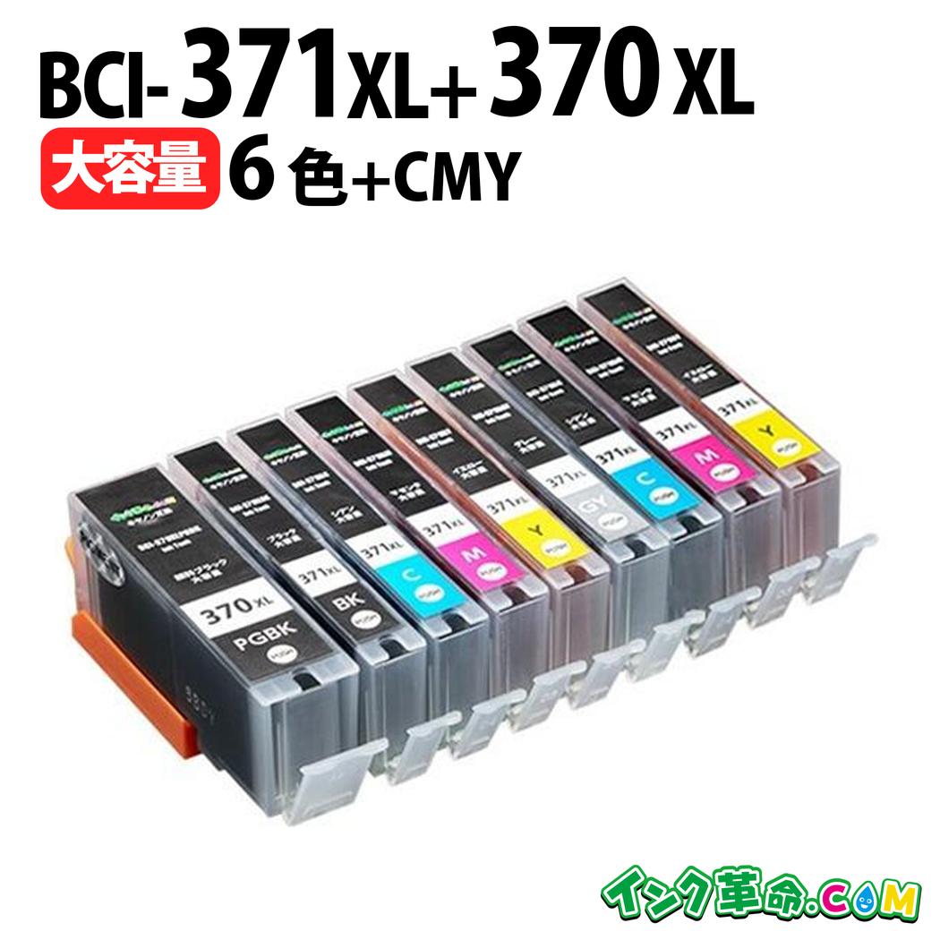 bci-371-370-6mp-cmy.jpg