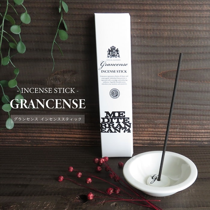 楽天市場】アロマ お香 グランセンス インセンススティック お香立て