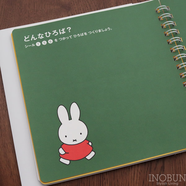 楽天市場】ディック・ブルーナ そうさくノート ミッフィー 絵本 プチ