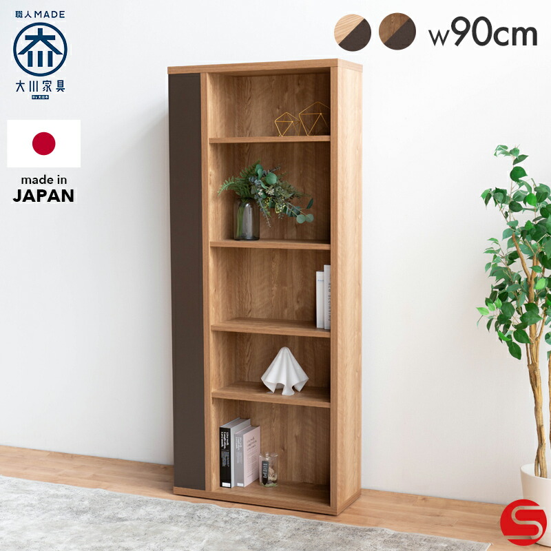 楽天市場】カントリー本箱【カントリー パイン ブックシェルフ KS-05