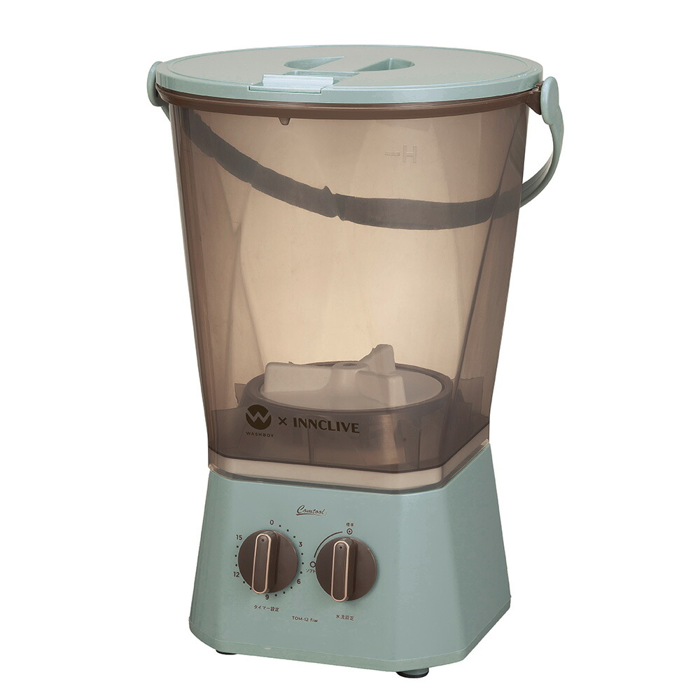 楽天市場】【公式】【電源コード1.6mモデル】ウォッシュボーイ