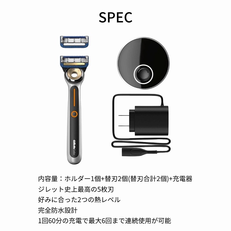 ジレットラボ ヒーテッドレーザー スターターキット Amazon.co.jp