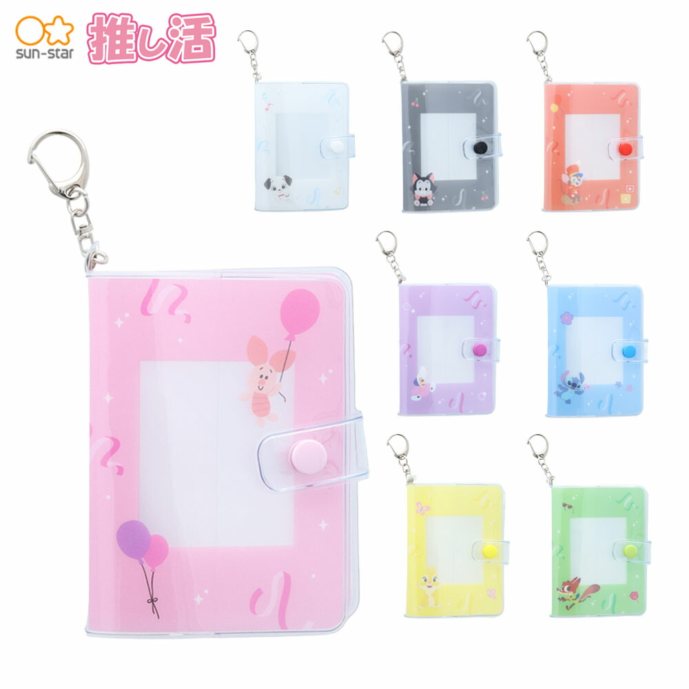 楽天市場】【推し活応援】サンスター文具 my collection2 カードケース