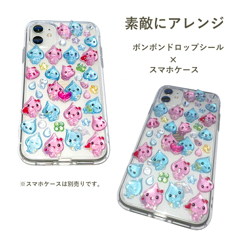 楽天市場】サンスター文具 ボンボンドロップシール mofusand S8542970