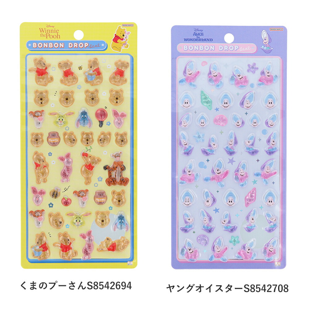 楽天市場】サンスター文具 ボンボンドロップシール サンリオ