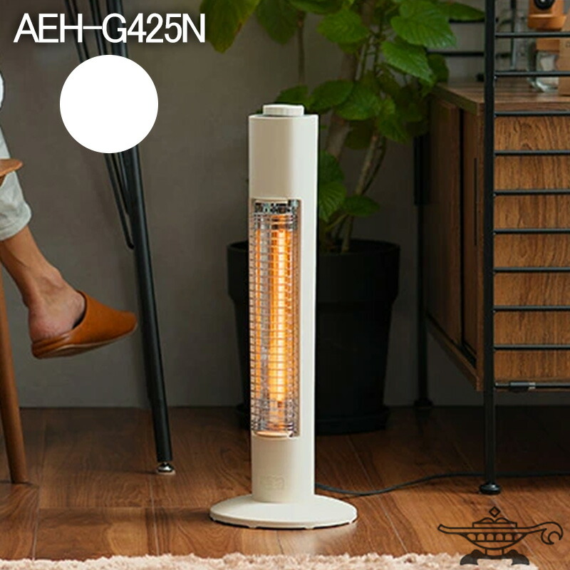 楽天市場】アラジングラファイトヒーター AEH-G425N(W) ホワイト 暖房
