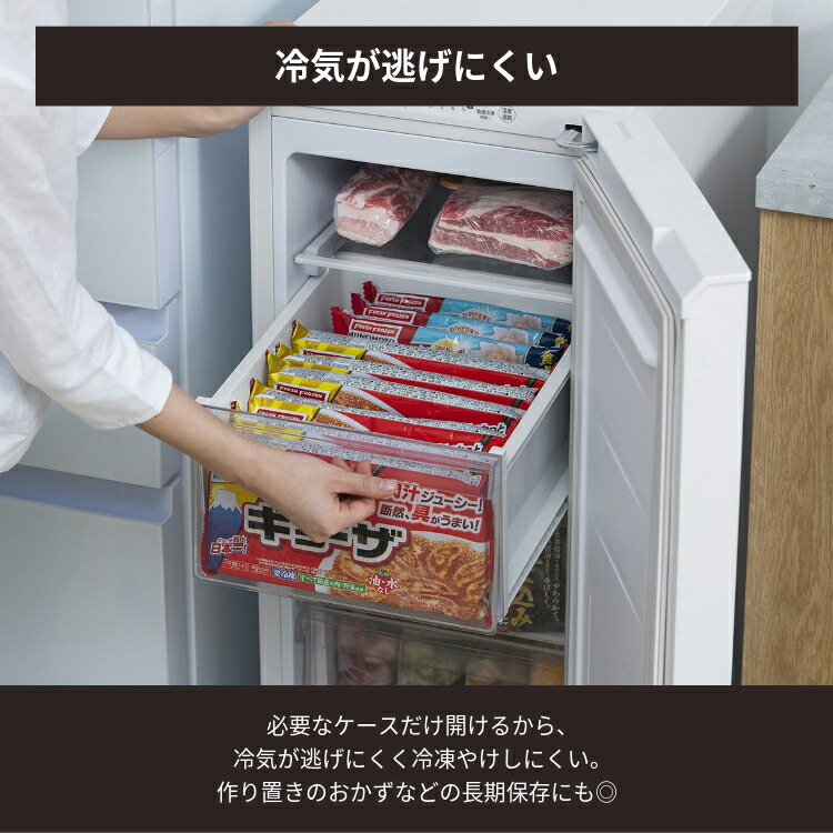 楽天市場】冷凍庫 省スペース コンパクトスリム冷凍庫 80L アイリス