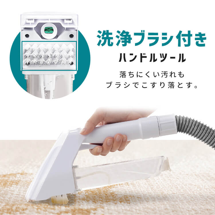 楽天市場】【ランキング1位獲得!】リンサークリーナー 選べる専用 洗剤