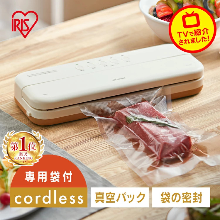 楽天市場】＼メディアで紹介されました！／【数量限定専用ロールセット