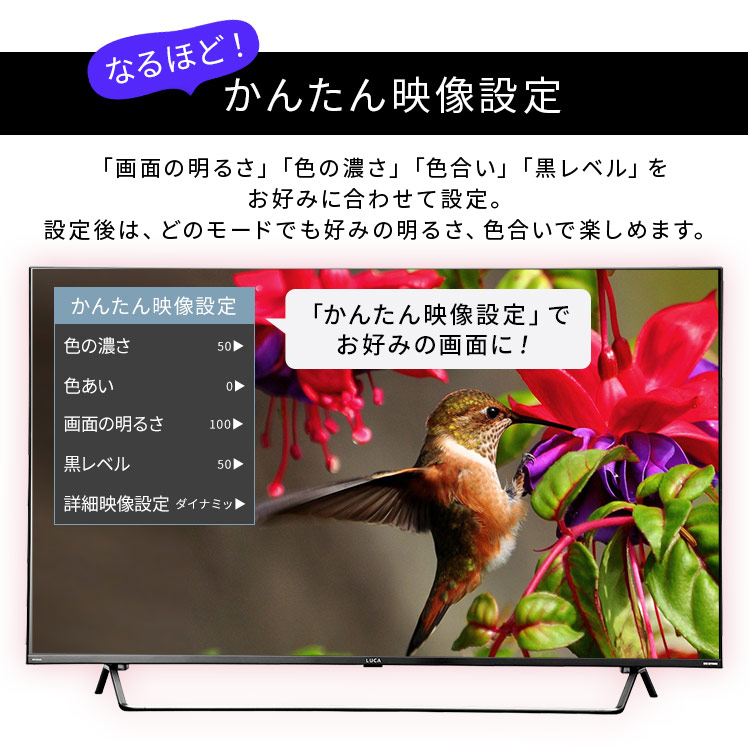 楽天市場】液晶テレビ スマート4Kチューナー内蔵液晶テレビ 55V型